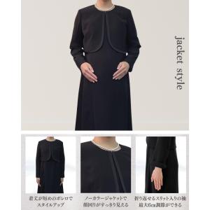 礼服 喪服 レンタル マタニティ ノーカラーボ...の詳細画像4