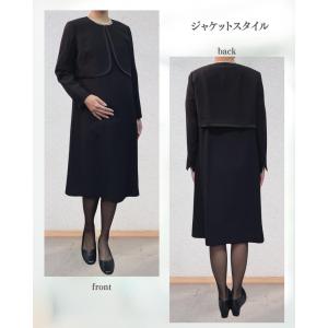 礼服 喪服 レンタル マタニティ ノーカラーボ...の詳細画像5