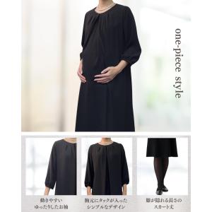 礼服 喪服 レンタル マタニティ センタープリ...の詳細画像4