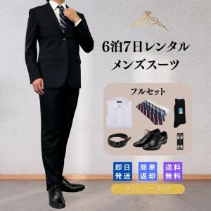 セットアップ スーツ メンズ（HUGO BOSS）のおすすめ人気商品一覧 通販