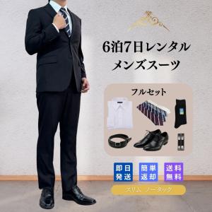 セットアップ スーツ メンズ（HUGO BOSS）のおすすめ人気商品一覧 通販