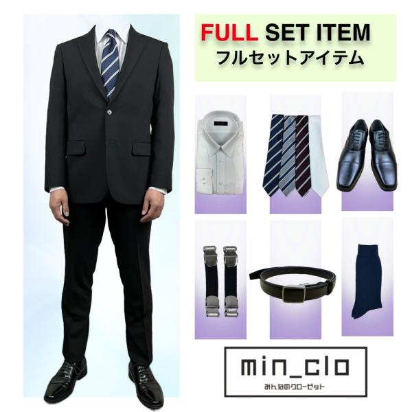 レンタル メンズ スーツ 2 フルセット セットアップ ビジネススーツ 安い 結婚式 成人式 七五三...