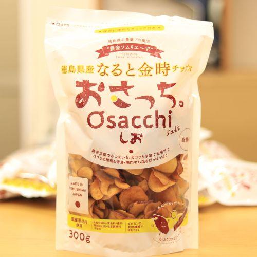 おさっち。 しお味 300g 徳島県産 なると金時チップス さつまいも 無添加 国産原材料 お菓子 ...