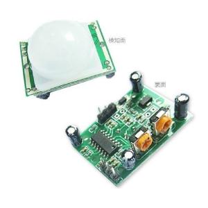 ＤＣ　人感センサー　スイッチ (センサー一体型） ()lvt-244