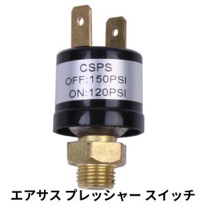 エアサス プレッシャー スイッチ 120-150PSi 1／8NPT ネジ エアホーン エアータンク 120−150PSi (送料無料)mmk-k15