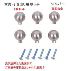 シルバー 取っ手 Diyの商品一覧 通販 Yahoo ショッピング