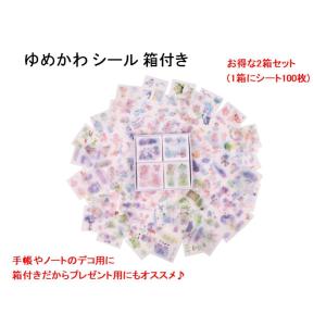 キャラクターシール 大量の商品一覧 通販 Yahoo ショッピング