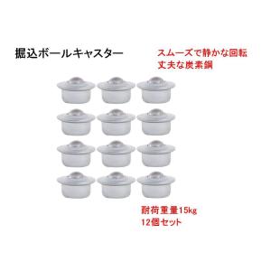 ボールキャスター 下向きの商品一覧 通販 Yahoo ショッピング