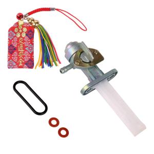 スズキ GN125 に適合 互換性 燃料 フューエルコック