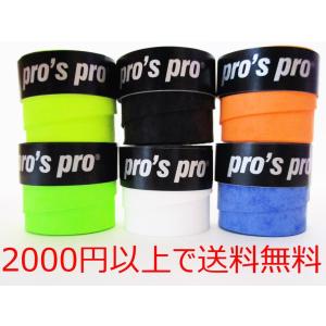 pros pro ドライグリップテープ Aqu...の詳細画像1