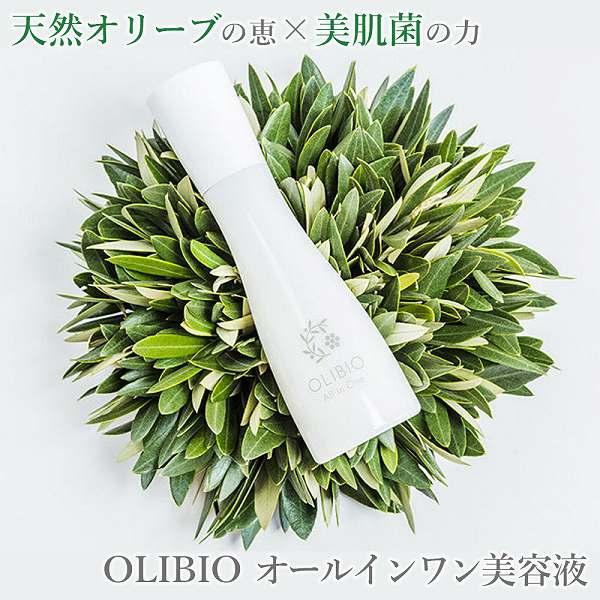 OLIBIO オールインワン 美容液  120g 化粧水 乳液 美容液 クリーム 敏感肌 乾燥肌 送...