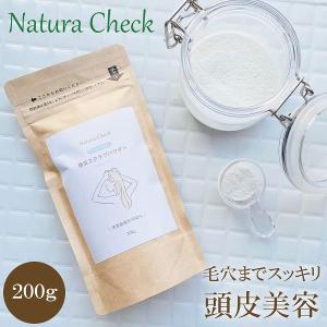 SABON（サボン） ヘッドスクラブ ギフトセット 3種 90g×3 頭皮ケア
