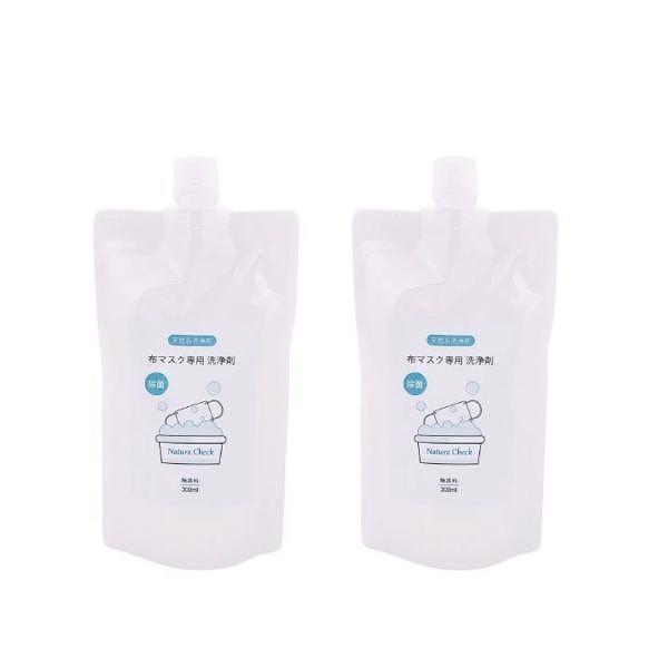 除菌！ 布マスク専用洗浄剤 280ml x2 詰替用 天然系で除菌ができる洗浄剤 国産 赤ちゃん用マ...