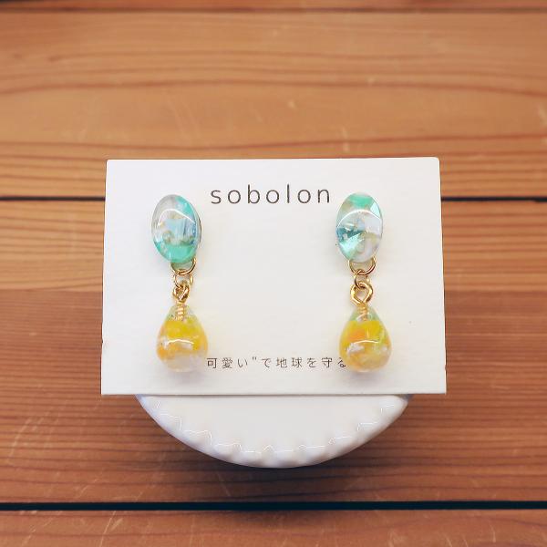 sobolon・そぼろん　しずく ピアス 1点物  /  サージカルステンレス 海洋プラスチック エ...