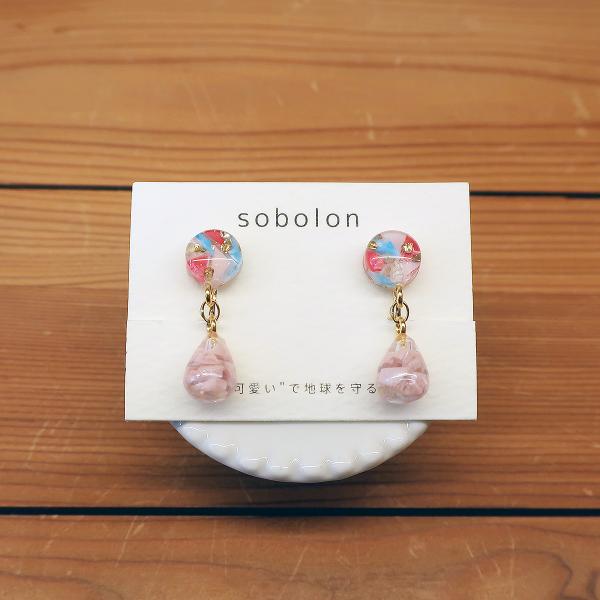 sobolon・そぼろん　しずく イヤリング 1点物  /  ニッケルフリー 海洋プラスチック エシ...