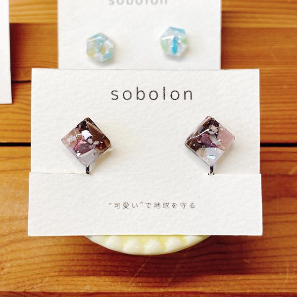 sobolon・そぼろん　Square イヤリング S 1点物  /  ニッケルフリー 海洋プラスチ...