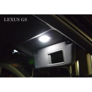 レクサスGS (190)／LED(SMD)バニティランプ／LEXUS GS190系｜mine-shop