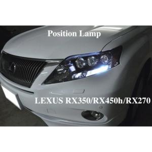 オートパーツエージェンシー LEDヘッドライト レクサス RX270/350/450h
