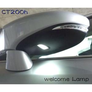 レクサス CT ZWA10 リアパフォーマンスダンパー 取付ネジ付