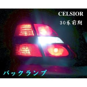 ヴァレンティ（VALENTI） ジュエルLEDテールランプREVO トヨタ 30系
