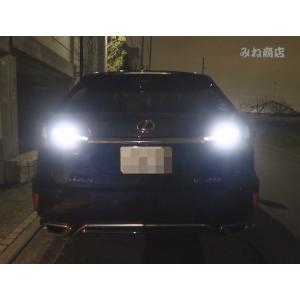 LEXUS RX450h・RX450hL・RX200t・RX300／バックランプ専用LED／CSP1...