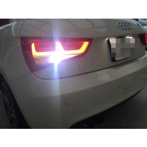 アウディA1／バック(リバース)ランプ／CSP2020・1200LM／AUDI A1(8XCAX)