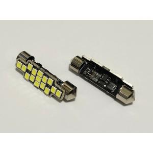 T10 x 42(41)mm／Epistar 2835 Super Bright LED(660LM...