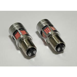 ショートタイプ [キャンセラー内蔵 ] テール＆ストップ専用LED・赤（レッド）S25／BAZ15D...