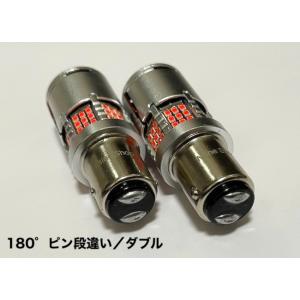 冷却ファン付きキャンセラー内蔵 LEDテール&amp;ストップランプ・赤（レッド）S25／BAY15D（18...