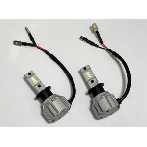 [一体型ポン付け] LEDヘッドライト・フォグランプ（H3）LED 7035 C.S.P／8000lm（6000K・3000K）12V車／24V車 兼用（車検対応）｜みね商店