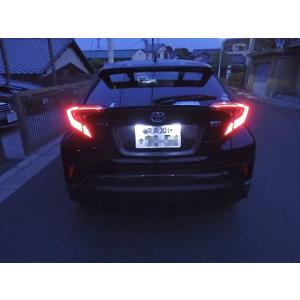 トヨタ C-HR 専用／LED (SMD5050) ナンバー灯／ZYX10／NGX50（全グレード対...