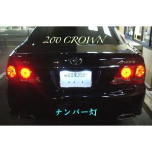 系クラウン Led Smd5630 ナンバー灯 Grs Gws4 C 111 みね商店 通販 Yahoo ショッピング