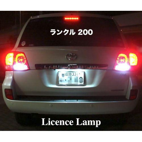 ランクル200 専用製作 LED(SMD5630)ナンバー灯／ランドクルーザー