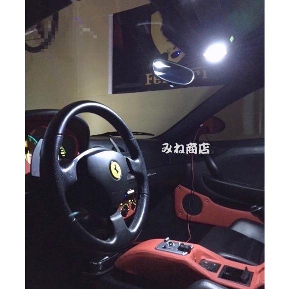 Ferrari 360modena／専用LEDルームランプセット／フェラーリ 360モデナ