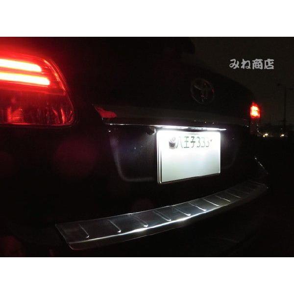 アベンシス SMD5050 ナンバー灯!! AVENSIS／ZRT272W