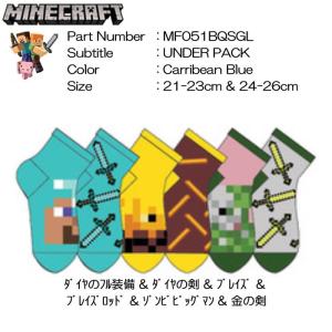 ソックス 靴下 マインクラフト Minecraft  Quarters ダイヤのフル装備 ダイヤの剣 ブレイズ ブレイズロッド ゾンビ 金の剣 6 Pack / 1set