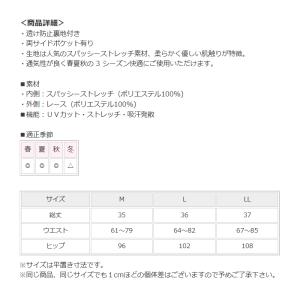 レース テニス スコート レディース スカート...の詳細画像4