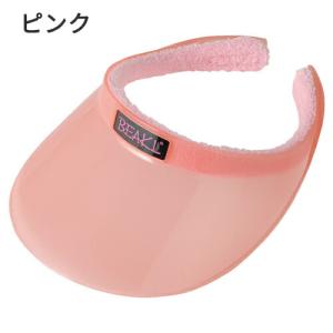 UVカットバイザー バイザー サンバイザー 差...の詳細画像4