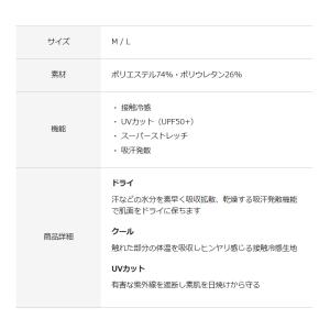 アイスドライロングパンツ プリンス スポーツ ...の詳細画像3