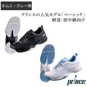 Prince（プリンス） ワイドライトAC テニスシューズ レディース オール