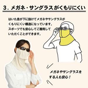 ヤケーヌ 爽COOL 無地 耳カバー付き フェ...の詳細画像5