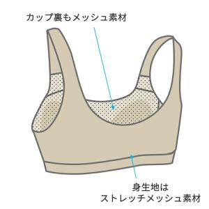 スポーツブラ インナー アツギ ATSUGI ...の詳細画像2