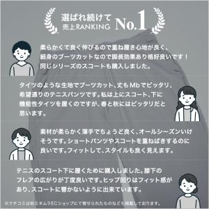 ハイテンションパンツ レディース テニス テニ...の詳細画像2