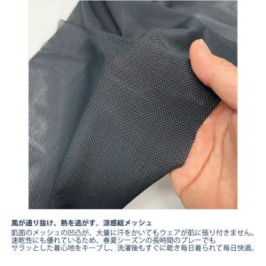 総メッシュハイテンションパンツ 涼しい ボトム...の詳細画像4