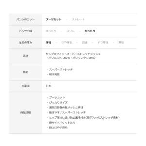 総メッシュハイテンションパンツ 涼しい ボトム...の詳細画像5