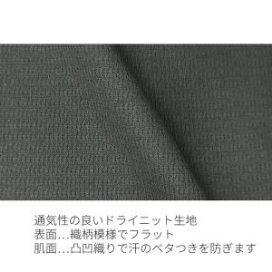 ドライセンサーパンツ ポケットつき ゆったり ...の詳細画像1