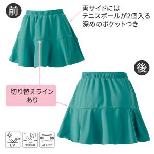 スコート フレア スカート 両サイドポケット付...の詳細画像1