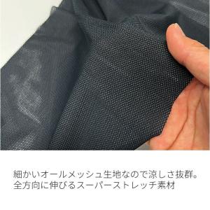 総メッシュブーツカット レギンス 重ね履き パ...の詳細画像1