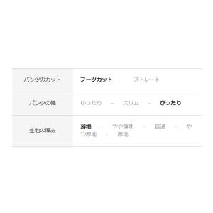 総メッシュブーツカット レギンス 重ね履き パ...の詳細画像4