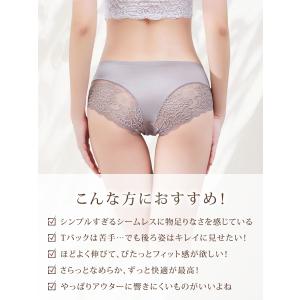 シームレス ショーツ セット レース シームレ...の詳細画像1